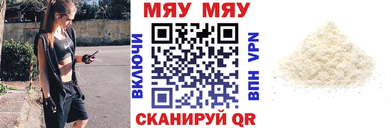 Как найти наркотики Володарск АМФ A PVP Мефедрон MDMA Гашиш Марихуана