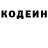Кодеиновый сироп Lean Purple Drank Virginija Pagirenaite