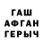 АМФЕТАМИН VHQ Herovo