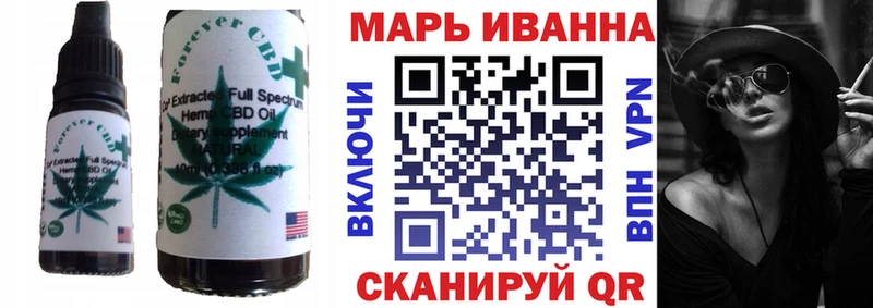 Печенье с ТГК марихуана  купить закладку  Володарск 
