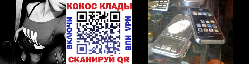 наркотики  Володарск  Cocaine 97% 