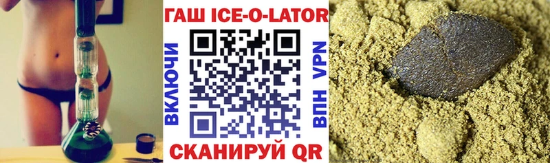 Гашиш Cannabis  Володарск 