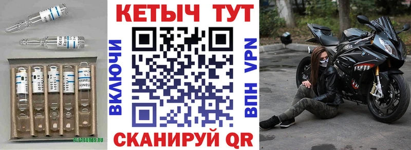 КЕТАМИН VHQ  даркнет сайт  Володарск 