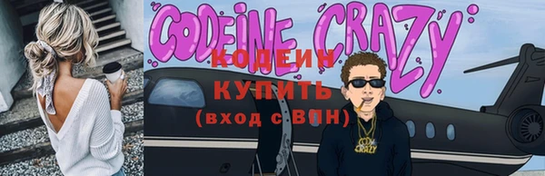 дурь Армянск