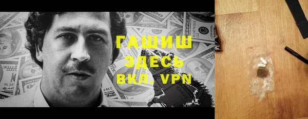 амфетамин Нефтекумск