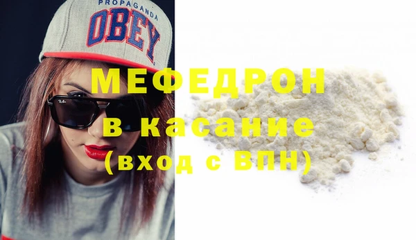 мефедрон VHQ Баксан