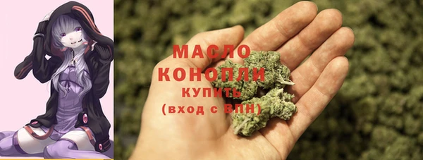 мефедрон VHQ Баксан