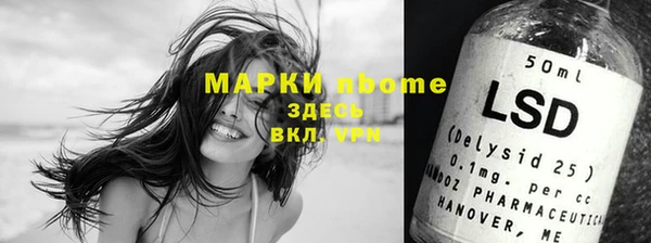 мефедрон VHQ Баксан