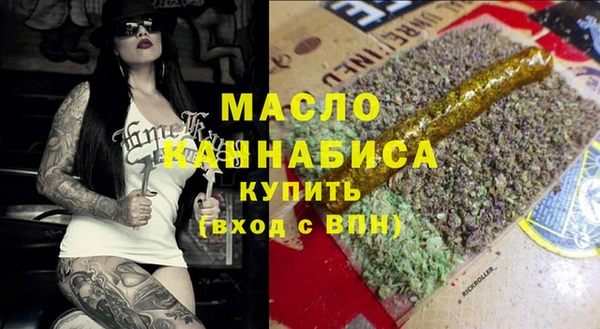тгк Арсеньев