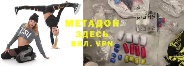 дурь Армянск