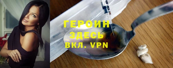 мефедрон VHQ Баксан