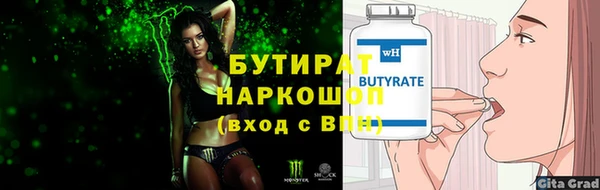 дурь Армянск