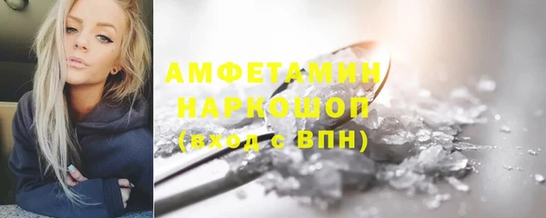 амф Балахна