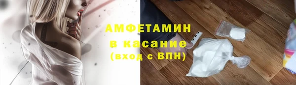 мефедрон VHQ Баксан