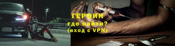 амф Балахна