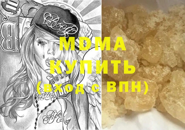 дурь Армянск