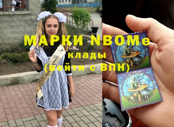 мефедрон VHQ Баксан