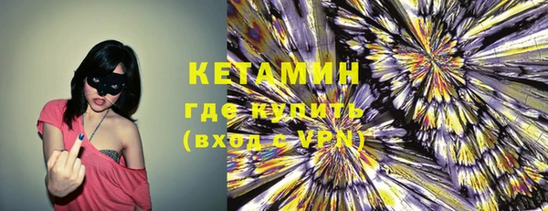 мефедрон VHQ Баксан