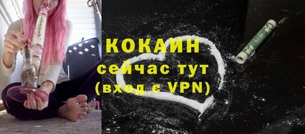 ECSTASY Балабаново