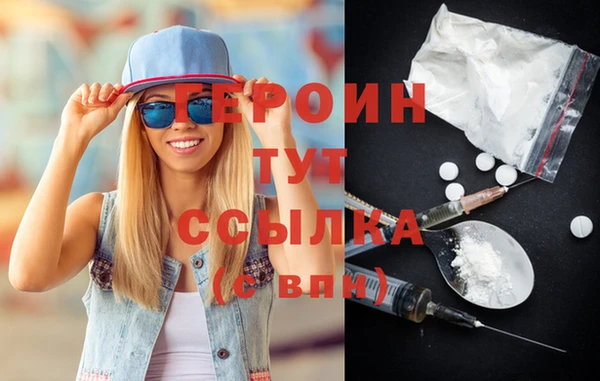 амф Балахна