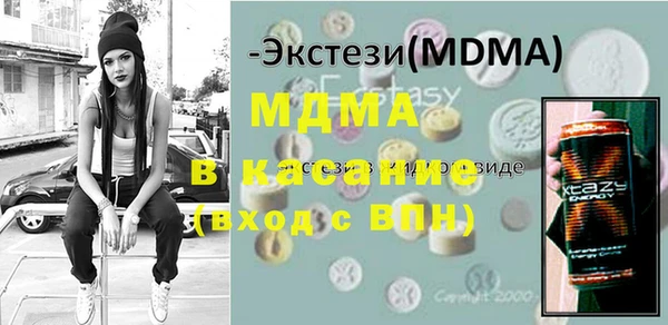 ECSTASY Балабаново