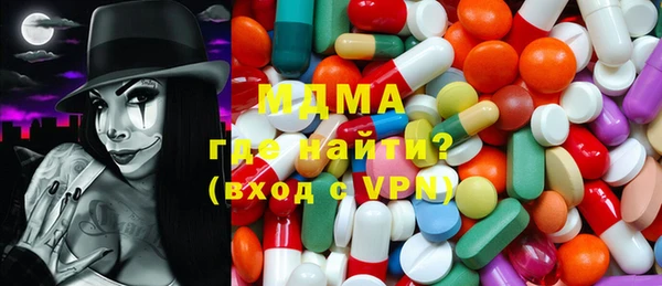ECSTASY Балабаново