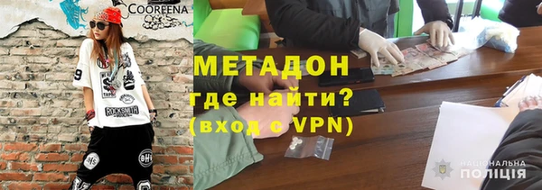 дурь Армянск