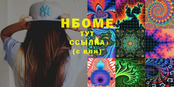 ECSTASY Балабаново