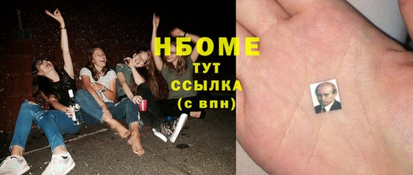 мефедрон VHQ Баксан