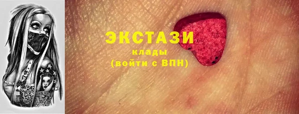 дурь Армянск