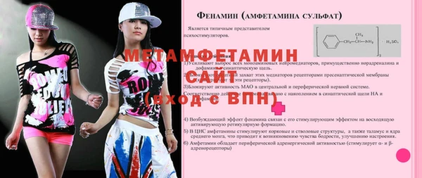 амф Балахна