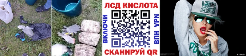 купить цена МЕГА сайт LSD-25 экстази ecstasy Володарск