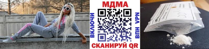 MDMA Molly  Володарск 