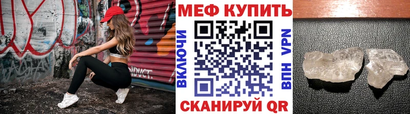 МЯУ-МЯУ VHQ  hydra ONION  Володарск 