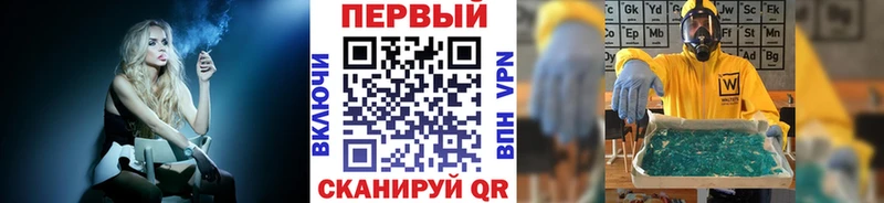 блэк спрут ссылка  даркнет сайт  Володарск  МЕТАМФЕТАМИН мет 