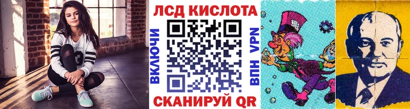 Марки N-bome 1,8мг  что такое наркотик  kraken маркетплейс  Володарск 