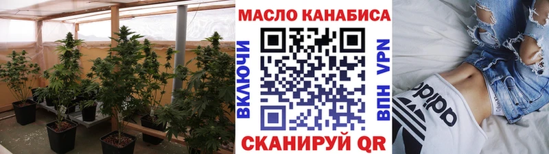 Дистиллят ТГК Wax  Володарск 